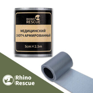 Медицинский армированный скотч Rhino Rescue