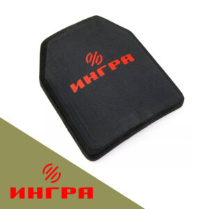 Бронеплита ИНГРА, размер 2 БР-5