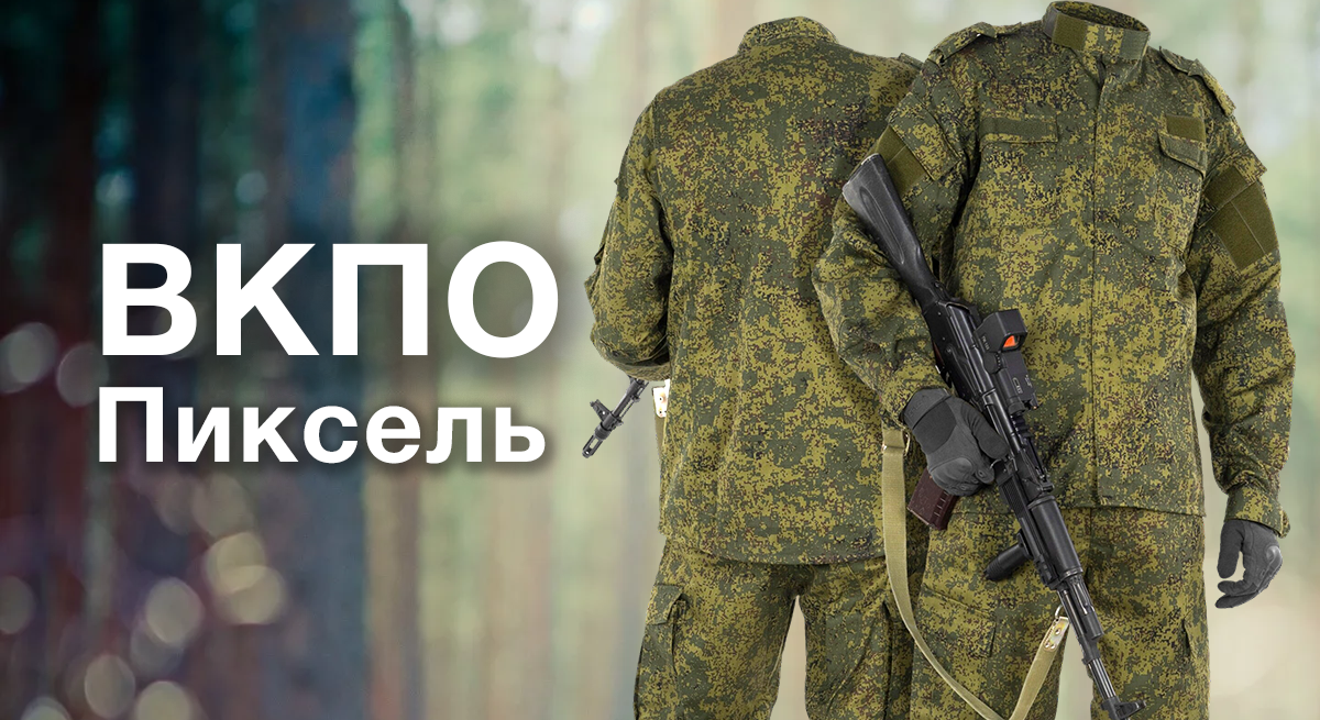 Триада «Пиксель» — популярная форма для профессионалов. Что выбрать, если её пока нет в наличии?