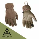 Тактические перчатки LXB FR Триада ТКО