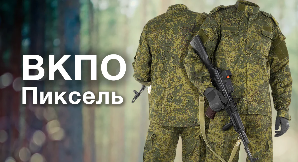 Триада «Пиксель» — популярная форма для профессионалов. Что выбрать, если её пока нет в наличии?